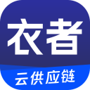 衣者